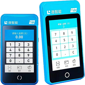 潍坊拉卡拉微智能POS机