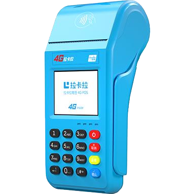潍坊拉卡拉传统POS机